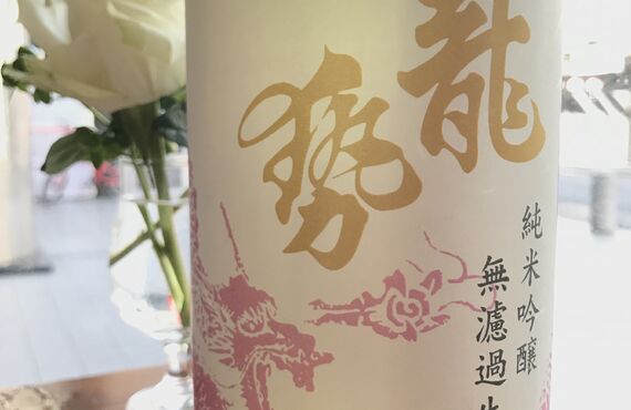 ０次会で女性一飲み出来る日本酒バーをお探しの方はYATA栄まで。